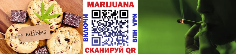 shop как зайти ссылка на мегу зеркало Ивдель как найти закладки Canna-Cookies конопля