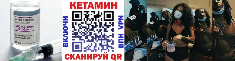КЕТАМИН VHQ  сколько стоит  Ивдель 