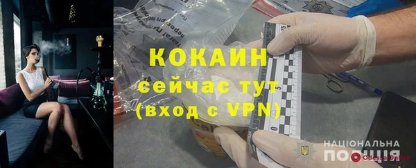 гашишное масло Алзамай
