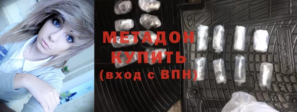 альфа пвп Осташков