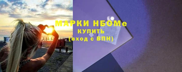 ALPHA-PVP Алексин