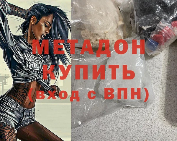 ALPHA-PVP Алексин