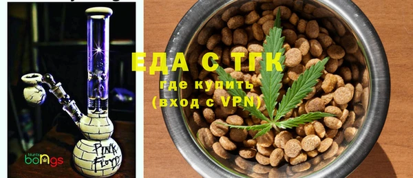 ALPHA-PVP Алексин