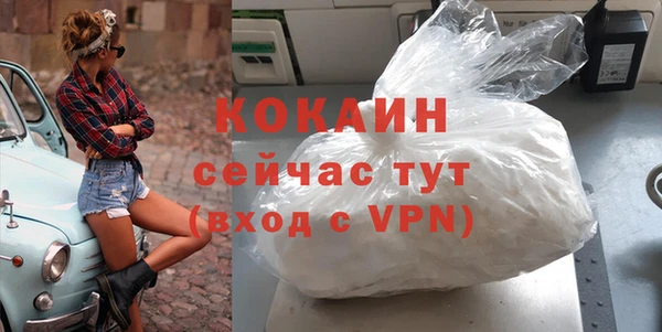 ALPHA-PVP Алексин