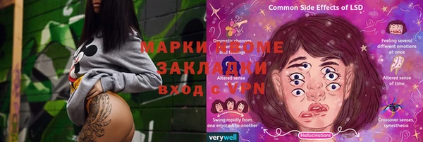 ALPHA-PVP Алексин
