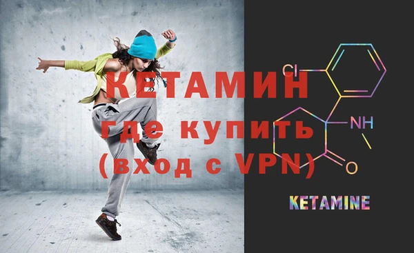 ALPHA-PVP Алексин