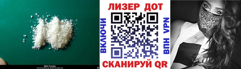 где купить   Ивдель  mega вход  Лсд 25 экстази кислота 