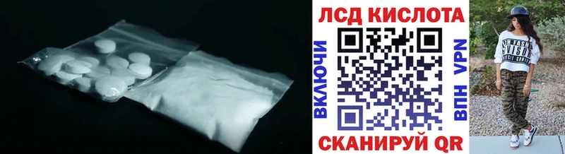Лсд 25 экстази ecstasy Ивдель