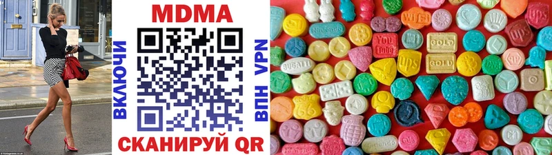 купить наркотик  Ивдель  MDMA молли 
