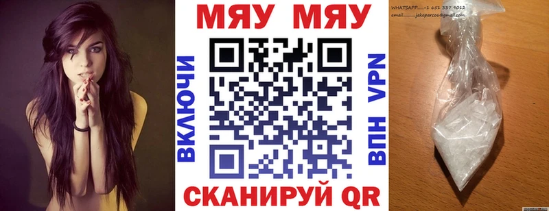 МЕФ 4 MMC  Ивдель 