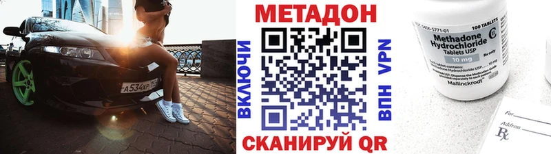 МЕТАДОН мёд  хочу наркоту  Ивдель 