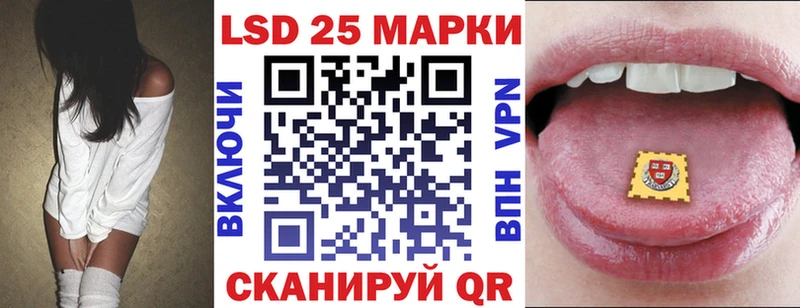Наркотические марки 1,5мг  Ивдель 